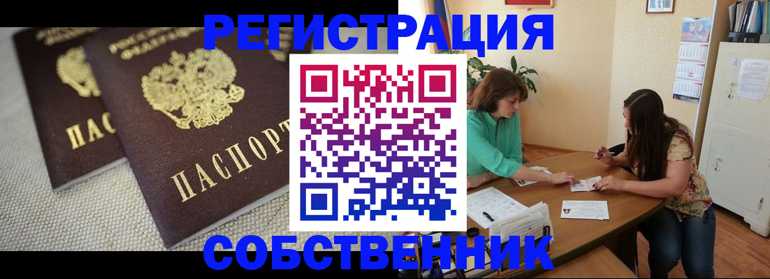 форма 3 в Балее