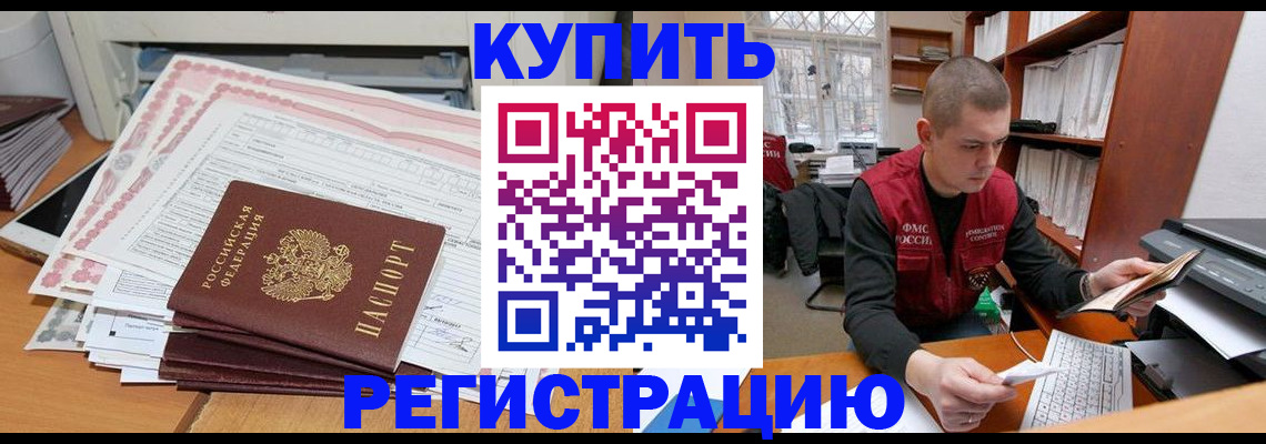 форма 3 в Балее